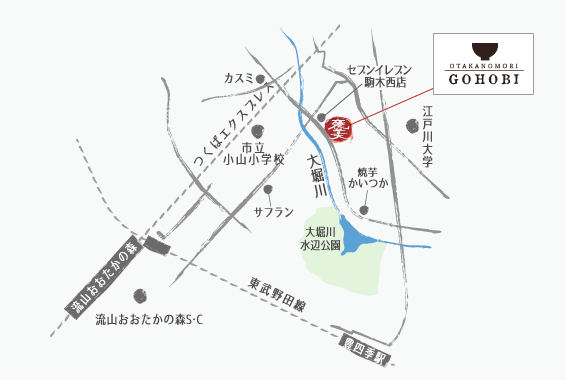 ごほうび　〒270-0132 千葉県流山市駒木356 LYSE BLA 1F Tel 04-7138-5535